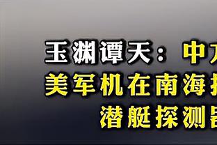 队记：湖人的现实目标为奥尼尔、伯克斯等四人 要价均为多个次轮